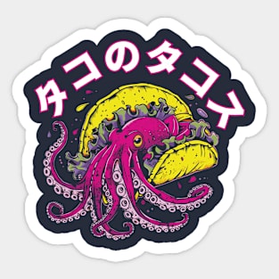 Octopus Tacos Sticker